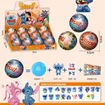 Zabawka Kula Duża Stitch Lilo & Stitch Ø9,5cm