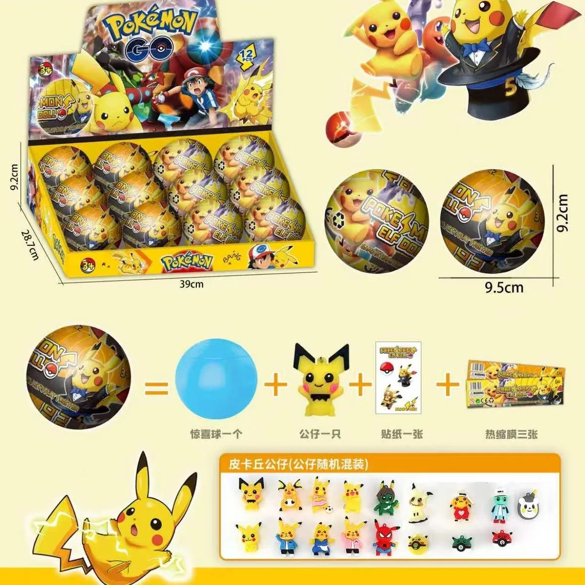 Zabawki Kula Duża Pokemon Pokémon 9,5 cm