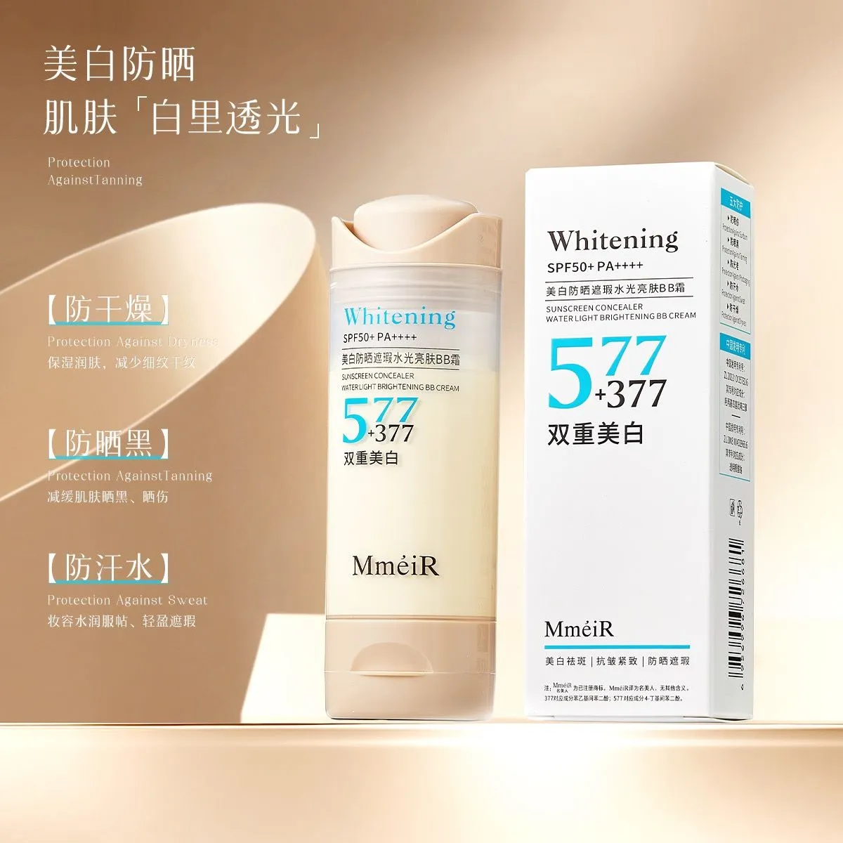 MmeiR Whitening SPF50+ Krem do twarzy 50ml