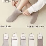 Skarpetki damskie COSASAS Linen Socks szarości i biel