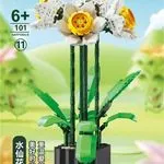 Zestaw klocków LEGO Daffodils kwiaty narcyzy 101 szt. 6+
