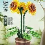Zestaw klocków LEGO Flowers Słoneczniki w doniczce 101 elementów