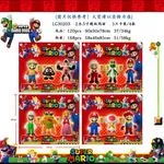Zestaw figurek Super Mario Bros L630203, 25cm
