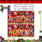 Zabawki Super Mario Bros LG30204 figurki 40 szt
