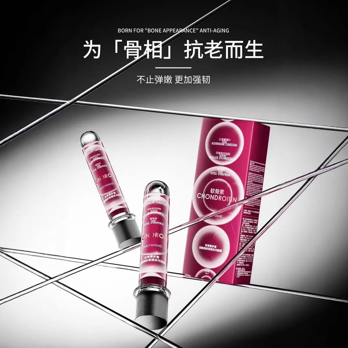 Chondroin Born For Appearance Anti-Aging Serum do twarzy