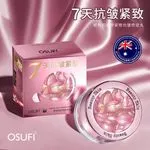 Kapsułki przeciwzmarszczkowe OSUFI 7 dni Beauty Skin