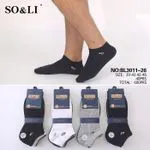 Skarpetki męskie SO&LI NO. BL311-26, rozmiar 39-44, 40 szt