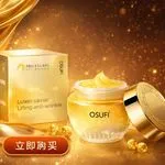 Krem pod oczy PROLYANE Lutein Caviar Wrinkle Lifting OSUFI