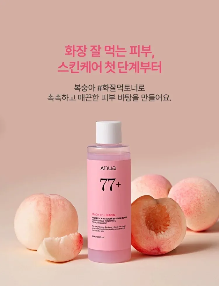 Esencja Toner Anua 77+ Heartleaf 250ml