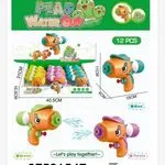 Pistolety na wodę Peas Water Gun kolorowe 40 cm