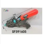 Pistolet na wodę SF591605 szary z pomarańczowym 31cm