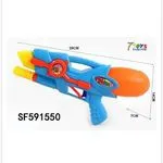 Pistolet wodny niebiesko-pomarańczowy 29cm SF591550