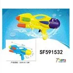 Pistolety na wodę SF591532 32x18cm żółty/niebieski