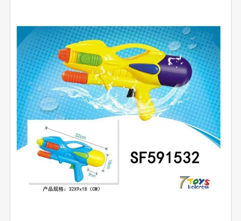 Pistolety na wodę SF591532 32x18cm żółty/niebieski