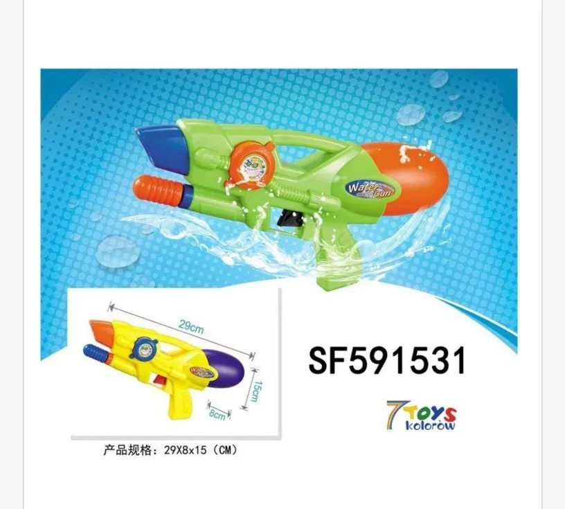 Pistolety na wodę SF591531 zielony/żółty 29x15cm
