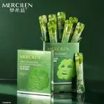 Maska Green Tea Extract Mercilen 30g