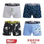 Bokserki dziecięce UOMOMO TrendyBoy rozmiary 4-6 8-10