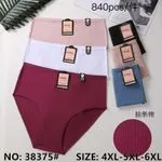 Majtki damskie Hana 4XL-6XL rib skóra 6 kolorów 84 szt