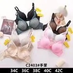 Biustonosz damski push-up C2403, rozmiary 34C-42C