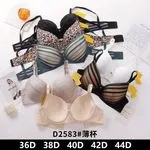 Biustonosz damski push-up D2583, rozmiary 36D-44D