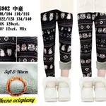 Legginsy dla Dzieci Ocieplane Zima Mix Rozm. 98/104-140