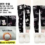 Legginsy dla Dzieci Ocieplane Mix 98/104-140