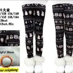 Legginsy dla Dzieci Ocieplane Mix Zwierząt 122/128-164