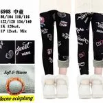Legginsy dla Dzieci Ocieplane Czarne Mix 98/104-134/140