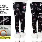 Legginsy dla Dzieci Ocieplane Czarne z Jednorożcem