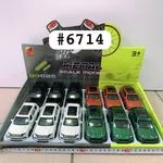 Zestaw Metalowych Modeli Samochodów 1:64 #6714