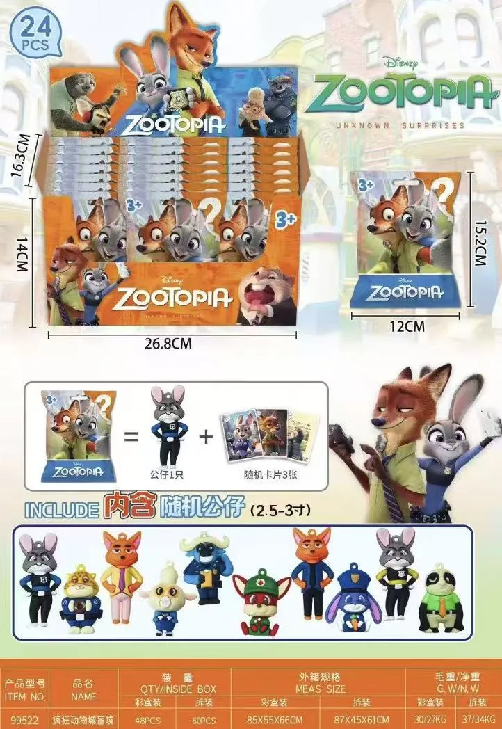 Saszetki Zootopia Surprise Mini Figurki 24 szt