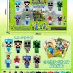 Zestaw figurek Minecraft 15 szt. 25x2,5x29 cm