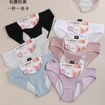 Majtki damskie menstruacyjne Rosa&Junio S/M/L, 6 kolorów