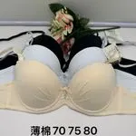 Biustonosz damski push-up beżowy/czarny/biały rozmiary 70 75 80