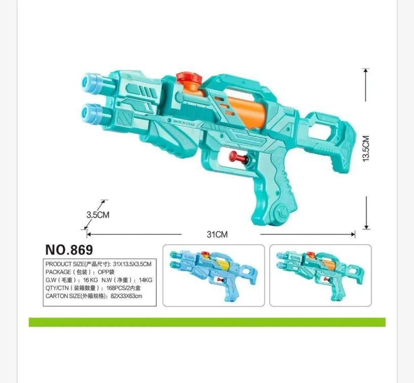 Pistolet na wodę wodny turkusowy 31x17,8x6,5 cm