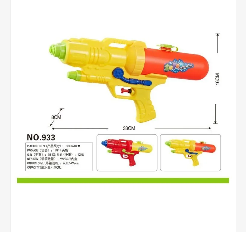 Pistolety na wodę wodne 33cm NO 93/1-201