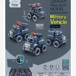 Zabawki Military Vehicle Series Friction 4.5 cal