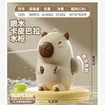 Pistolety Wodne Wodna Panda 6,2 cm