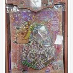 Naklejki Miniaturowy Album Kapibara 12 szt