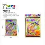 Zabawki Naklejki Kapibara Extra Large Sticker Scene Book 12 szt