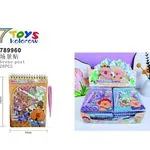 Zabawki Naklejki Kapibara Mini World Scrapbook 20 szt