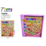 Zabawki Naklejki Kapibara Sticker Book 12 szt