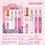 Zestaw Zapachy + Błyszczyk Siyiyiping Fragrance & Lip Gloss