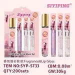 Zestaw 4x Zapach Delight Sıyiping + Błyszczyk 0,08ml