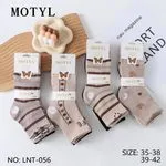 Skarpetki damskie Motyl beżowo-brązowe roz. 35-38 LNT-056