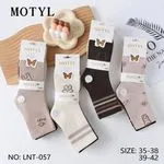 Skarpetki damskie Motyl beżowe brązowe roz. 35-38/39-42