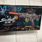 Pistolet Shooting Elite V219 High Speed Nerf