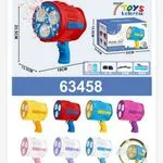 Pistolet do baniek mydlanych Bubble Gun 63458