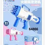 Pistolet do baniek mydlanych Bazooka 25 cm