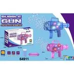 Pistolet do Baniek Mydlanych One Button Bubble Gun